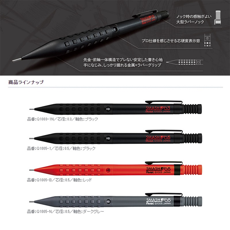 Pentel Japan Smash Limited Edi - Pentel Pen Energel ulasan dan harga