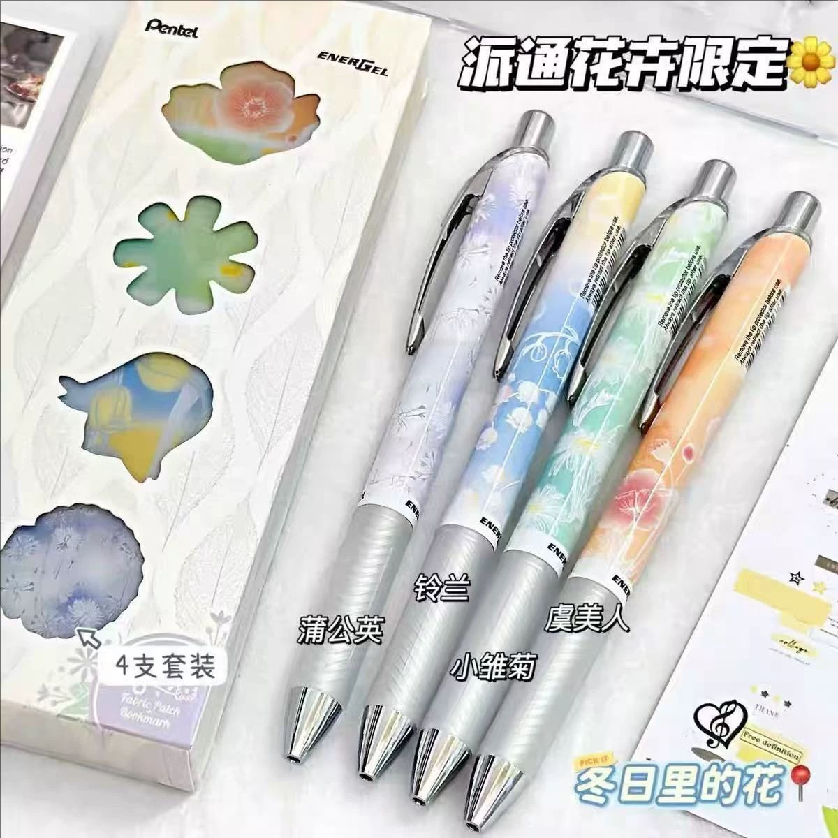 2026 New Japan Pentel Flower L - Pentel Pen Energel ulasan dan harga