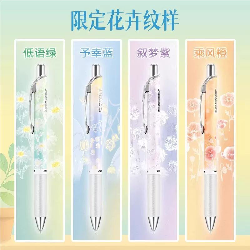 2026 New Japan Pentel Flower L - Pentel Pen Energel ulasan dan harga