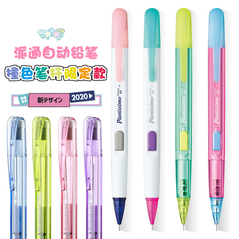 Japan Pentel Mechanical Pencil - Pentel Pen Energel ulasan dan harga