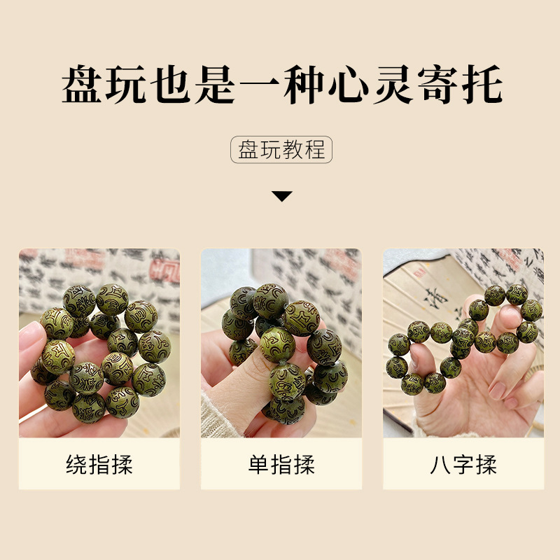 Green Sandalwood Carved Six-Ch - Wood Ring Blank ulasan dan harga